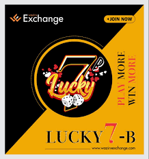 Lucky 7 Exchange 